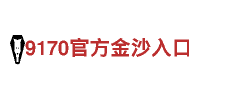 6566体育app手机版-智能家电企业